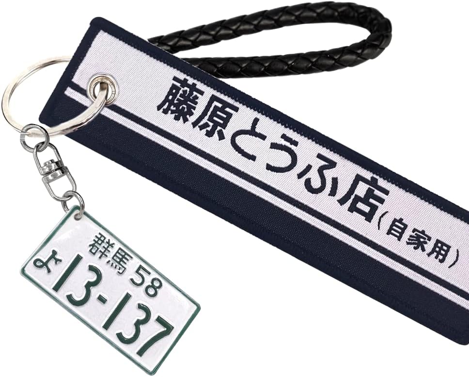 JDM Turbo Keychain JDM Tag Metal Keychain JDM Wheel Rims