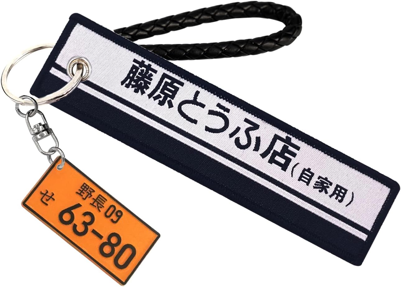 JDM Turbo Keychain JDM Tag Metal Keychain JDM Wheel Rims