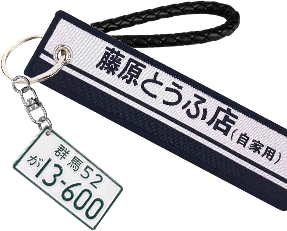 JDM Turbo Keychain JDM Tag Metal Keychain JDM Wheel Rims