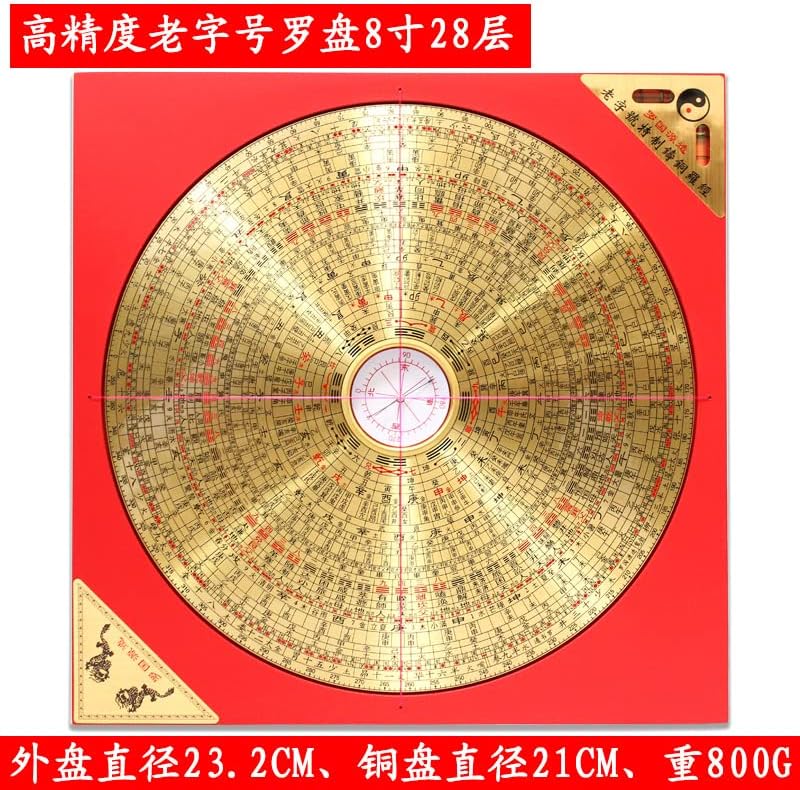 CROKZ Taoist Supplies Amulet Exorcism Bringing Good Luck Mascot Decoration Pendant 罗盘指南针高精度铜面罗盘 综合三元三合风水罗盘罗经仪（1Pcs 老字号6寸罗盘/361, 12512