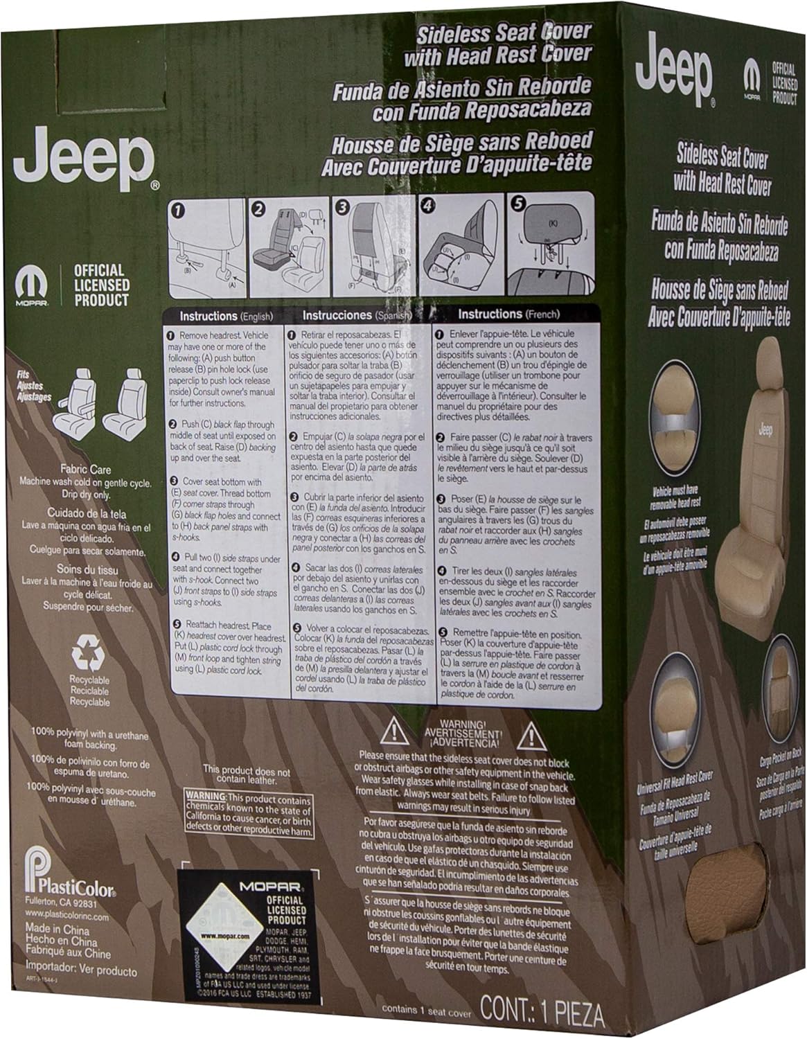 Plasticolor 008581R06 Sideless Seat Cover (Jeep Elite Tan)