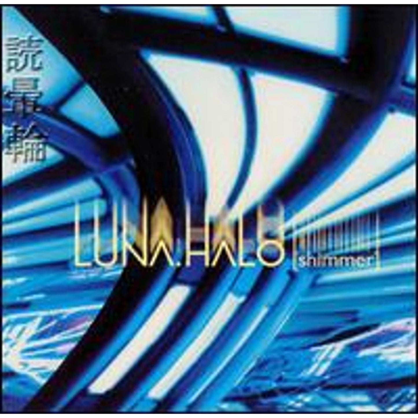 Shimmer (CD) by Luna Halo