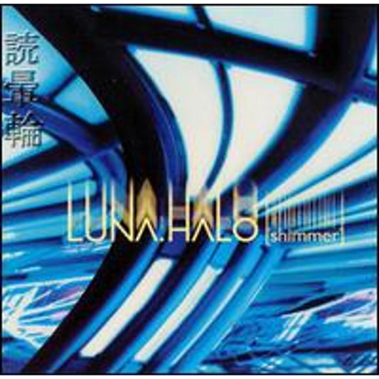 Shimmer (CD) by Luna Halo
